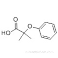 Пропановая кислота, 2-метил-2-фенокси-CAS 943-45-3